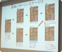 ローリングゲーム