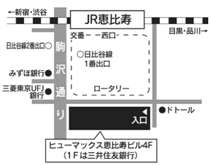 セミナー情報
