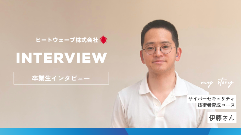 インタビューサムネイル