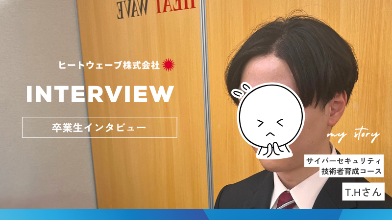 インタビューサムネイル