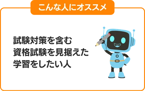 2.実践を伴った学習で最終的には作品を作りたい人