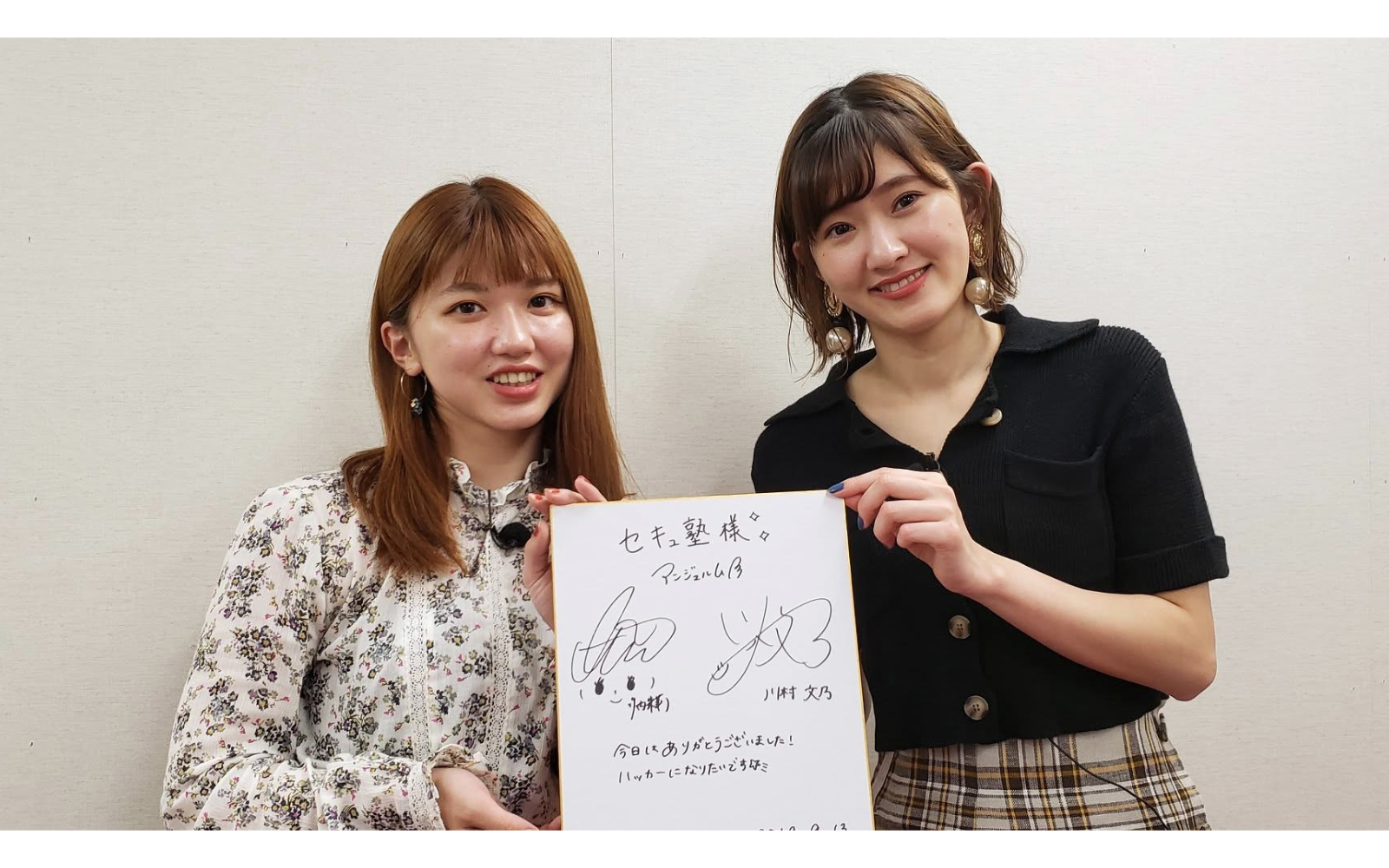 テレビ東京「AI・DOL プロジェクト」の紹介画像