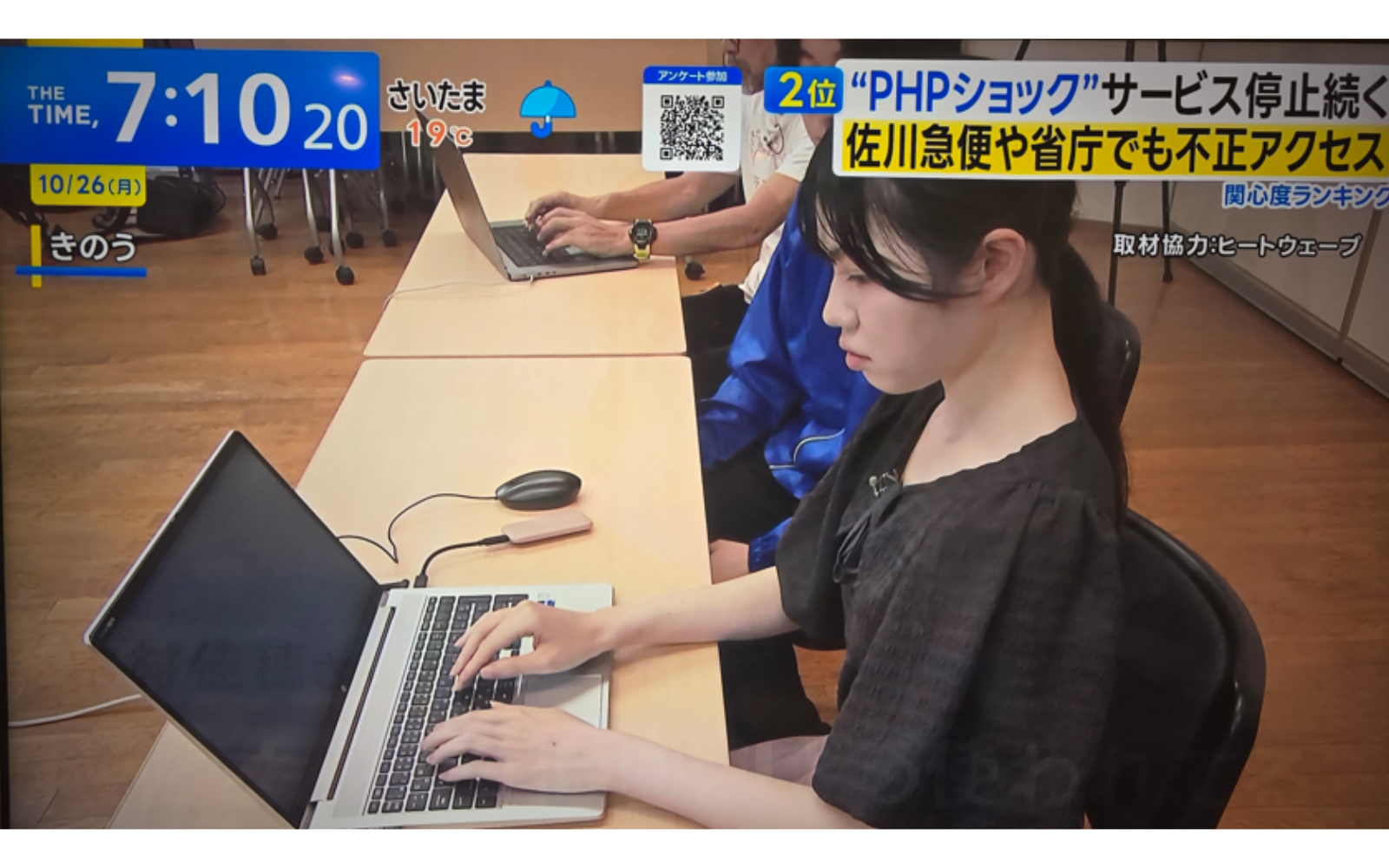 TBS「THE TIME,」の取材協力に関する番組画像