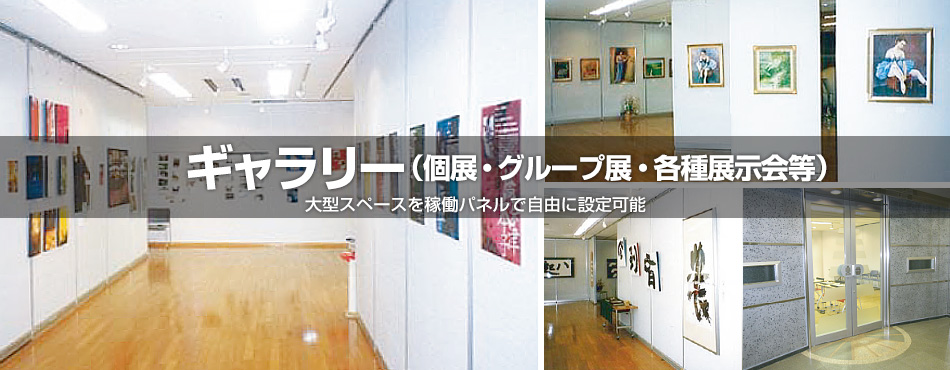 懇親会やイベント・各種パーティに！