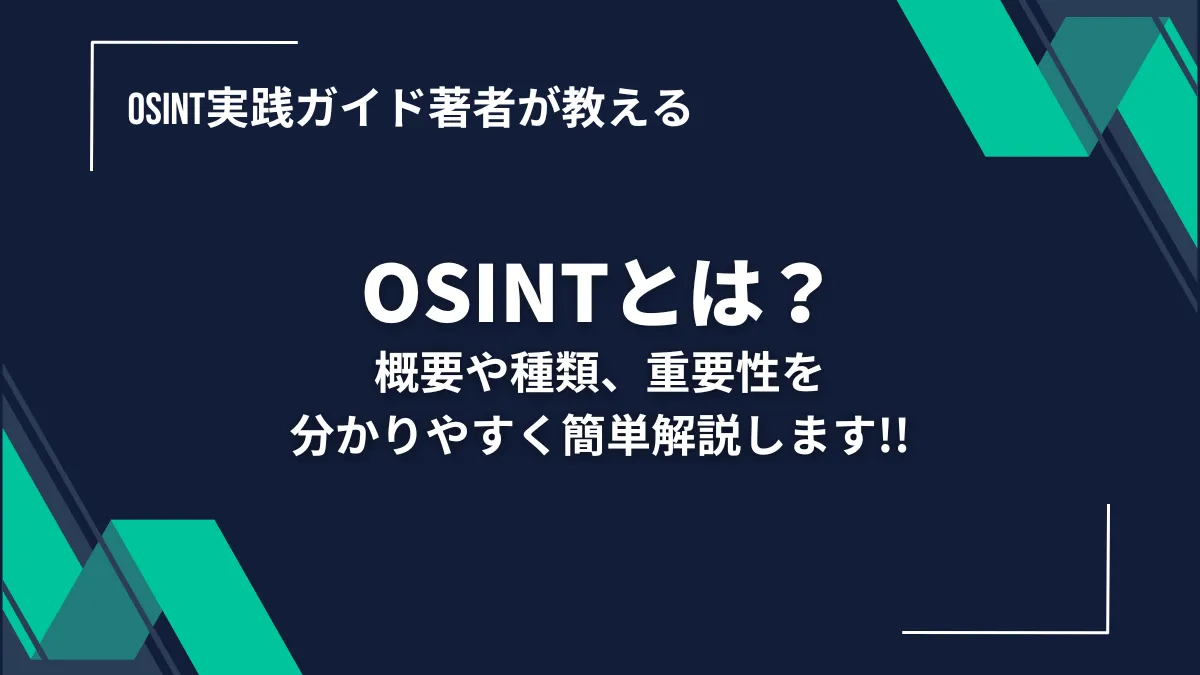 講師の執筆記事2 サムネイル