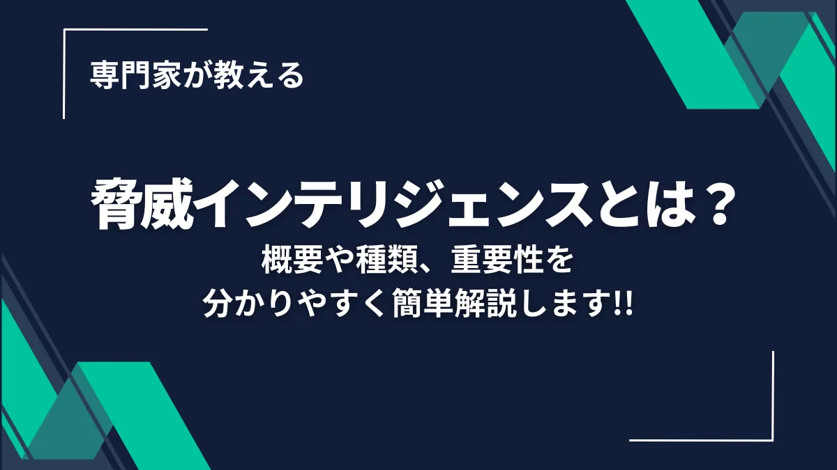 講師の執筆記事1 サムネイル