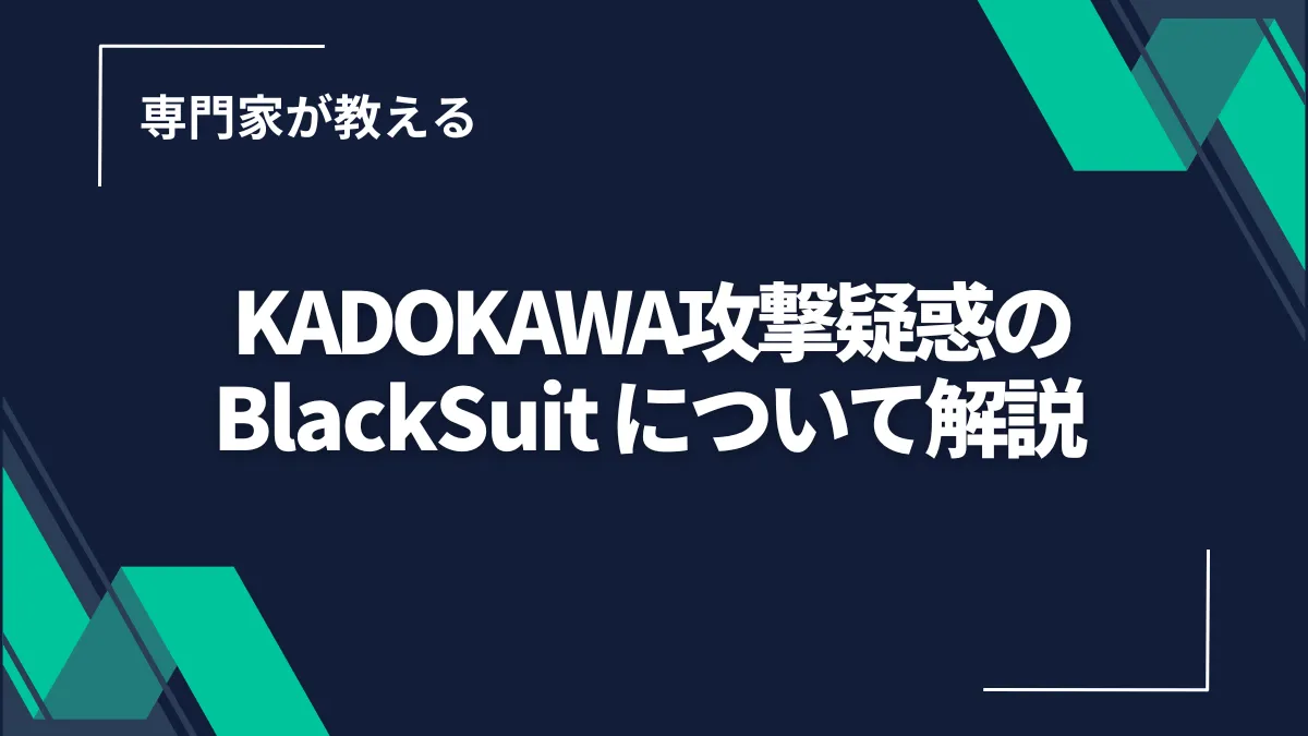 講師の執筆記事4 サムネイル