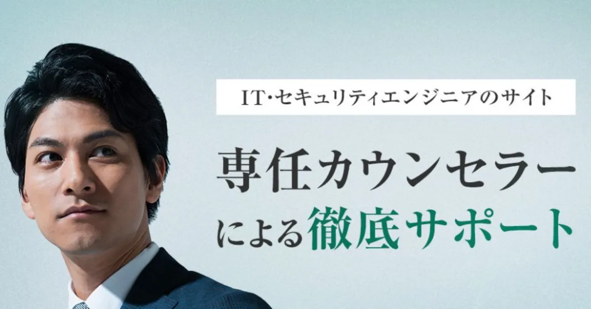 ジョブサポ
