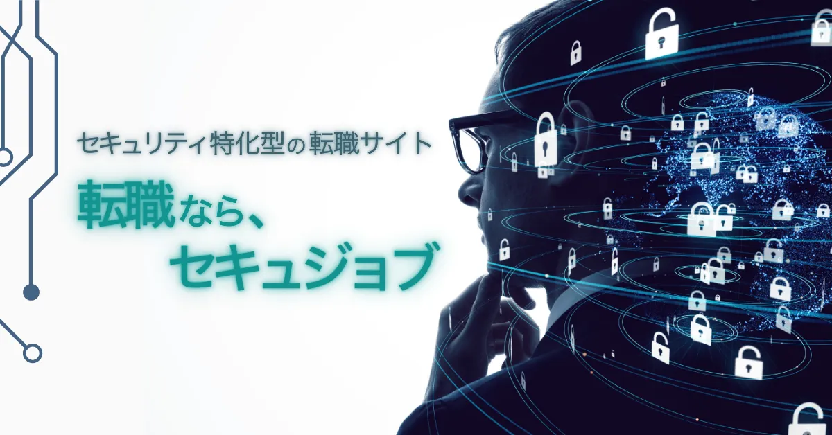 ジョブサポ